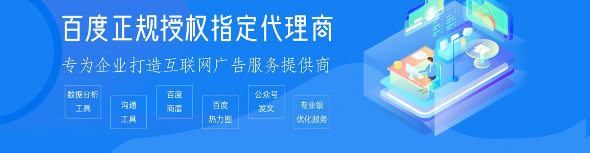 灵璧sem代理