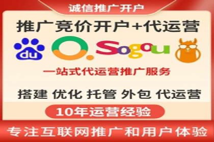 深度解析百度竞价代运营公司某大单案例