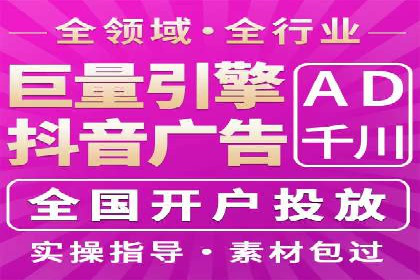 竞价广告开户全攻略：企业如何抢占先机