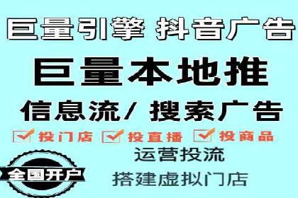 百度竞价排名服务如何帮助企业实现精准营销