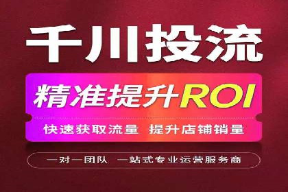 竞价托管服务在移动端的运用案例